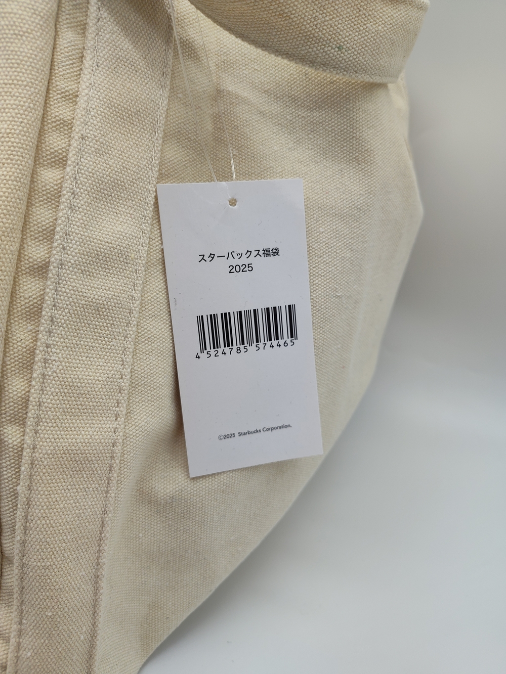 STARBUCKS Japan 2025 Lucky Bag Tote Organizer Pouch Set Canvas Cream NWT - Picture 9 of 16